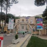 شهرداری مرکزی خرم آباد