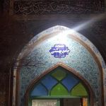 مسجد شهید بهشتی