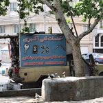 خدمات قفل و کلید سعید