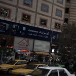 فروشگاه شهرام