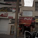 بادبان طلایی آسمان