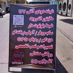 سان اسپرت