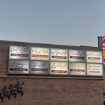 دکتر سید سعید امینی