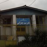 دفتر پست چمازکتی