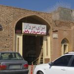 بازار سردار کرمان
