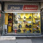 ایزی کار کاسپین سیستم