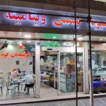 بستنی اسکیپی