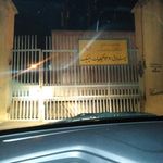 فدراسیون کشتی جمهوری اسلامی ایران