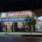 سوپرمارکت جهانشاهی