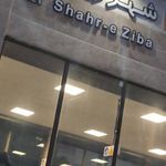 بانک کشاورزی  شهر زیبا