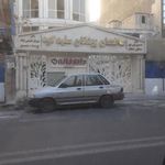 داروخانه دکتر شهریار ابراهیمی
