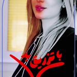 کلینیک زیبایی ولیزر دریا(کندلا آمریکایی)