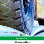 شرکت نیک تاز پلیمر آذین