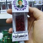 عطاری آزاد