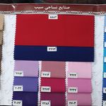 پارچه فروشی شمس