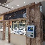 گالری طلاو جواهرات،سکه وآب شده دکتر غیبی