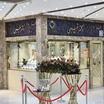 گالری طلاو جواهرات،سکه وآب شده دکتر غیبی