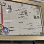 گالری طلاو جواهرات،سکه وآب شده دکتر غیبی