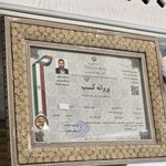 گالری طلاو جواهرات،سکه وآب شده دکتر غیبی