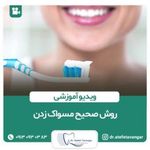 دکتر عاطفه توانگر