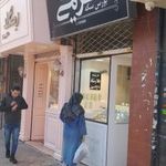 بورس سکه کرسمس