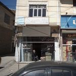 فرش و موکت فاطمی