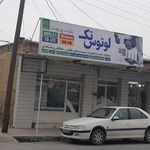 خدمات فنی سروش