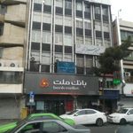 بانک ملت ( شعبه فاطمی )