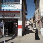 فرش و موکت فاطمی