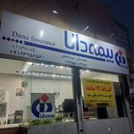 نمایندگی بیمه دانا کرج کد 8003