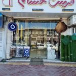 فرش و موکت فاطمی