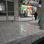 لوازم التحریر اسلامی
