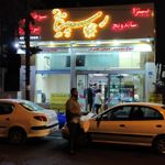 رسپینا