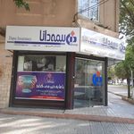 بیمه دانا کرمانشاه