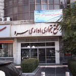 ایستگاه اتوبوس بلوار شهرداری
