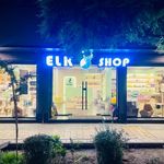 پت شاپ ELk