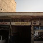صافکاری نقاشی