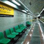 ورودی ۲ مترو دروازه دولت