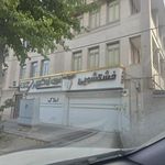 خشکشویی کاج پلاس