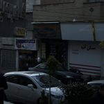 مسکن آتیه