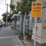 ایستگاه اتوبوس دانشگاه شهید منتظری