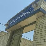 زینبیه