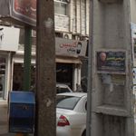 سالن زیبایی عروس شرق