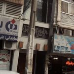 سالن زیبایی عروس شرق