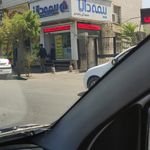 نمایندگی بیمه دانا کرج کد 8003