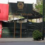 کار گزاری تامین اجتماعی کد ۳۸