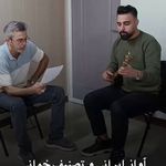 آموزشگاه موسیقی دمساز