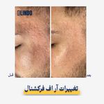 کلینیک لیندو استودیو