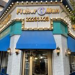 رستوران دریایی مرد ماهی‌گیر شعبه اندرزگو