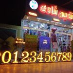 فروشگاه تزئینات تولد تندیس شادی